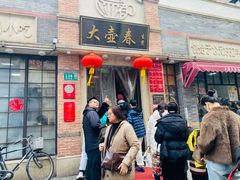 -大壶春(四川中路店)