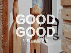 -设计共和 Design Republic