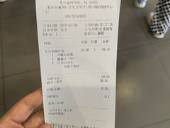 -汉堡王(北京通州领展店)