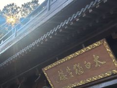 -敬亭山风景名胜区