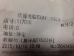 -today便利店(汉街店)