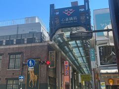 -心斋桥