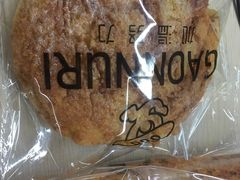菠萝芝士面包-GAONNURI加温努力(马场店)