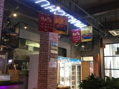 -东北大菜馆(延长路店)