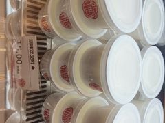 -三元梅园(团结湖店)