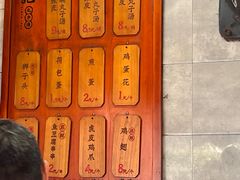 -苏记丸子汤(彭城路店)