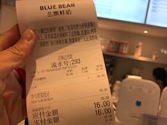 -兰熊鲜奶(西直门凯德mall店)