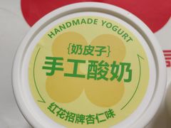 -红花点心局(大观园店)