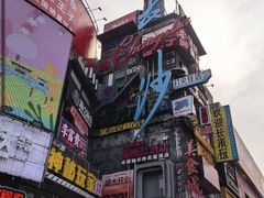 -黄兴南路步行商业街