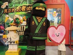 -上海乐高探索中心