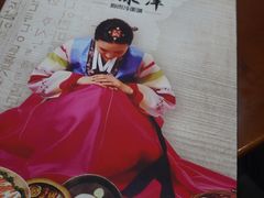 -北冰洋狗肉冷面城(总店)