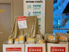 -NITORI 宜得利家居(上海中山公园龙之梦店)