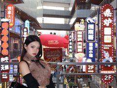 -中贸广场