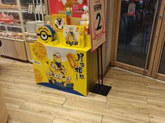 -85度C(苏州石路店)