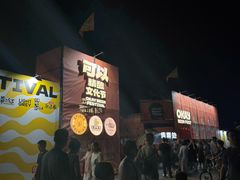 -东港音乐喷泉广场