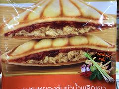 -7-Eleven(don mueang international airport)