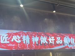 -谭三娘鲜切牛肉自助火锅(九眼桥总店)