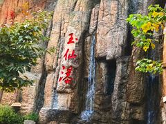 -倒盏民俗文化村