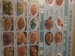 -蜀锦堂·川味现炒(襄阳武商汇店)