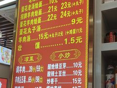 -青年路烩面馆(绿地世纪城店)
