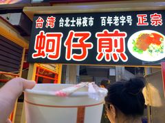 门面-泰龙城小吃街
