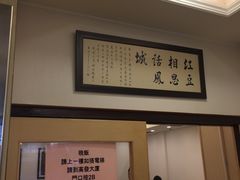 -凤城酒家(渣华道)