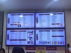 -蒋家桥饺面店(东关街店)