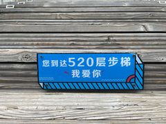 -黄河九曲第一湾