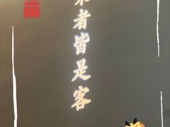 -客语客家菜(华发商都店)