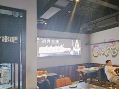 -醉炫音速烧烤·干煸菜(沙河总店)