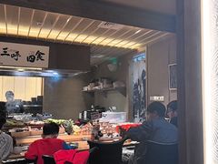 -一豚轩·烧鸟·豚骨拉面(五四路店)