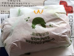 原味板烧鸡腿堡-麦当劳(南京五龙店)