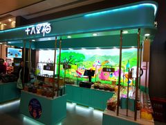 -合景·悠方(成都店)