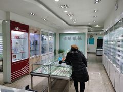 -大明眼镜(西四店)