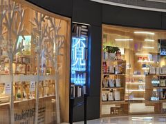 -覔书店(壹方城店)