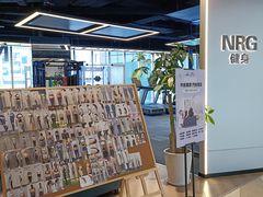 -NRG健身私教CLUB(打浦桥店)