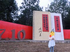 -井冈山风景名胜区