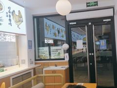 -老乡鸡(新邻天地店)