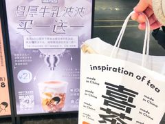-喜茶(上海兴业太古汇店)