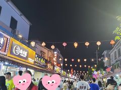 -有间冰室(侨港风情街店)