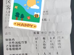 -叶婆婆钵钵鸡(乐山老店)