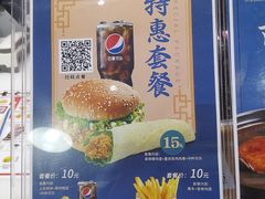 -咭味哆·炸鸡汉堡(昌安店)