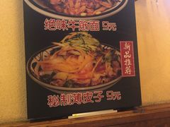 -子午路张记肉夹馍(小寨西路店)