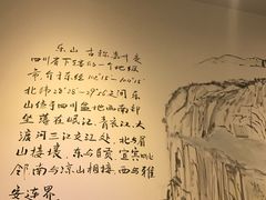 -长药唐师乐山油炸(石人直营店)