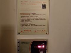 -春晖园度假酒店温泉