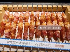 -很久以前羊肉串(南京路第一百货店)