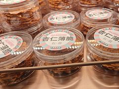 -丁香西饼屋(桂林路店)