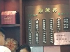 -勤德兴(湖滨路店)