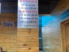 -西博游泳馆