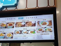 -阿婆牛杂·广府非遗地标美食(云山天地店)
